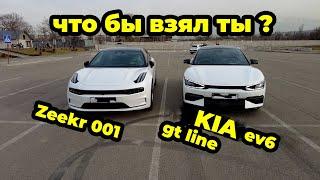 KIA EV6 первый у официалов в Казахстане