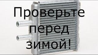 Ravon R3 | Плохо работает отопитель салона (печка).Три причины.