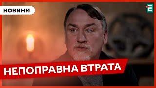  Помер відомий український письменник Дмитро Капранов