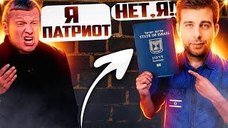 Шмонька завидует Урганту // А сидел ли Улюкаев?!