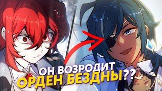 БЕЗУМНЫЕ ТЕОРИИ О КАЭНРИАХЕ И КЭЙИ ПОДТВЕРДИЛИСЬ ОФИЦИАЛЬНО Genshin Impact Лор и Теории