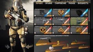 Warface как получить кредиты бесплатно