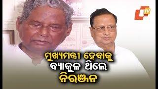 OPCC’s Top Leadership Responsible For Poll Debacle In Odisha   Kanhu Charan Lenka