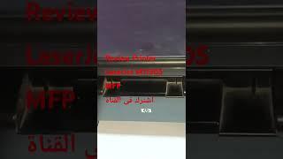 Review Printer LaserJet M11305 MFP