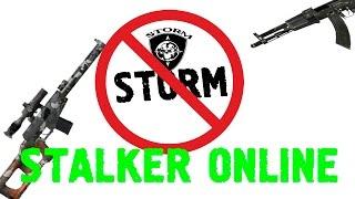 Stalker online клан STORM падают как щепки