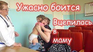 VLOG Алиса стала бояться врачей. Заболела. Температура.