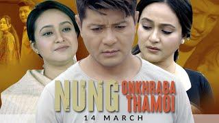 NUNG ONKHRABA THAMOI || 14 MARCH || 2025