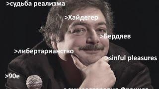 Дмитрий Быков - ОДИН, Эхо Москвы, 30 декабря 2016