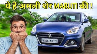 असली शेर तो Dzire ही है भाई  maruti suzuki sales report model wise november 2023 !