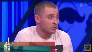 Дело о козе | Мужское/Женское