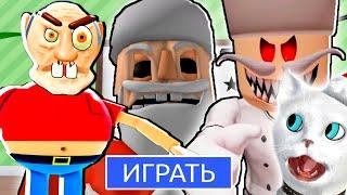 ПОБЕГ СПИДРАН ПО 3 ОББИ в РОБЛОКС! ЗЛОЙ ДЕД МОРОЗ и ПИЦЕРИЯ в ROBLOX Кронос