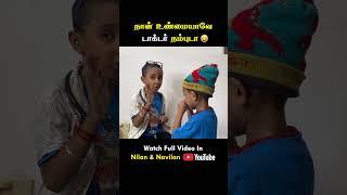 நான் உண்மையாவே டாக்டர் நம்புடா 