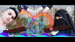 Bhojpuri naya  gana 2024  hot girl red colour