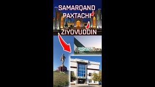 Samarqand vil, Paxtachi tum, Ziyovuddin shaharchasi Qisqa video rolikda