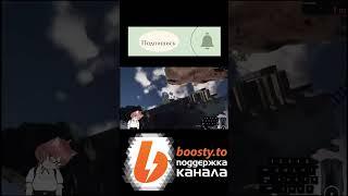 Как пройти игру за 9 секунд #shots