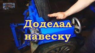 =50= "Сенсорное" :)))  управление навеской самодельного мини трактора.