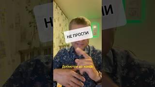 Иди ты уже ! в Телеграм