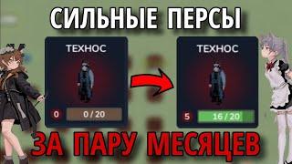 Как быстро улучшить персонажей | Зомбикс онлайн | Zombix online