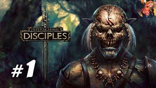 Шелудивый пёс  Disciples III: Reincarnation #1