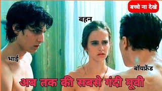 Dreamers Movie Explained in Hindi || Romance Movie Explained In Hindi || Hollywood Movie ||