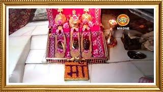 LIVE: Maa Vaishno Devi Aarti From Bhawan | माता वैष्णो देवी आरती | 24 November 2024