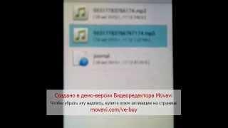 Как скачать музыку с одноклассников без программ на андроид