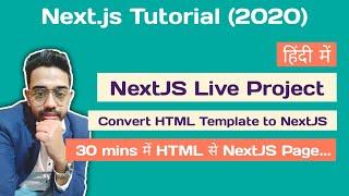 NextJS Example Project | Converting HTML Template to NextJS | Next JS Tutorial for Beginners #14