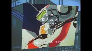 超時空要塞マクロス (1982) OP 「マクロス」- Super Dimension Fortress Macross OP