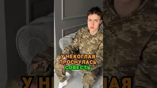 Некоглаю стало стыдно #nekoglai #некоглай #blogger #shorts