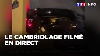 Boutique de luxe à Paris attaquée à la voiture-bélier : le cambriolage filmé en direct｜TF1 INFO