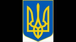 Emblem of Ukraine.