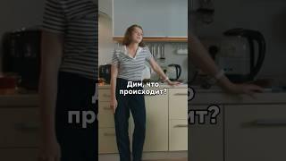 Мужу пришло время сказать о разводе #сериал #новинка #кино #фильм #моменты