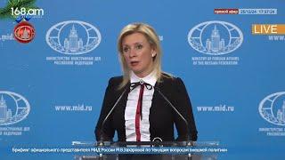 Общим объемом РФ выделила 68 млн долларов  для системы школьного питания в Армении. Захарова