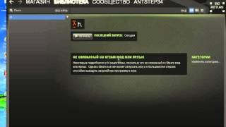 {Tytorial} Как загрузить свою игру в steam