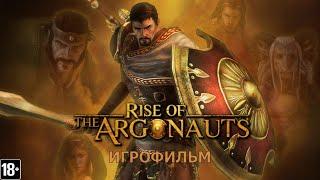 Rise of the Argonauts - Игрофильм