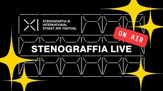 Координатор фестиваля Ирина Завьялова | STENOGRAFFIA LIVE