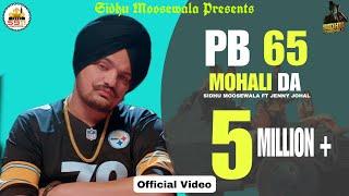 PB 65 MOHALI DA(Official Video)Sidhu Moosewala ft Jenny Johal | Mrxci | Latest Punjabi Diwali Song