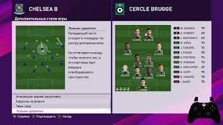 eFootball PES 2020: Тактики тренера, дополнительные стили атаки и защиты.