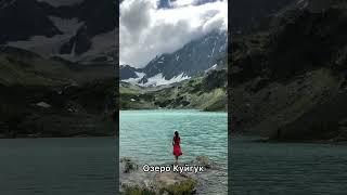 Самые красивые места на Алтае #горы #путешествия #алтай