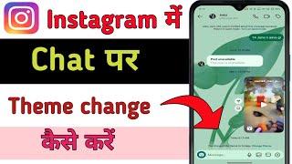 Instagram par theme kaise change kare | How to change Instagram chat theme