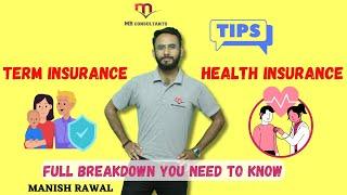 Term Insurance vs Health Insurance || MR CONSULTANTS || MANISH RAWAL #insurance #insurancetips