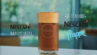 Πως να φτιάξεις τον «τέλειο» Nescafé Frappé | NESCAFÉ Greece