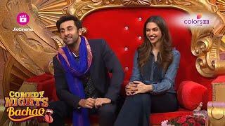 Comedy Nights Bachao | Funny Moments  | Ranbir And Deepika On Laughter Ride | Indian Comedy