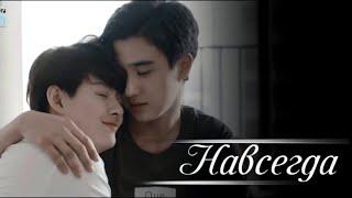 *bl* Любовь невзначай|Love By Chance  { Пит/Э} - [Навсегда]