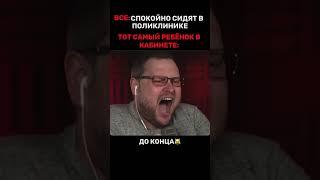 Случай в поликлинике‍️ | Kuplinov play #shorts #куплинов #kuplinovplay #юмор