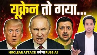 क्या Third World War होने वाला है? | Ukraine attack Russia | RJ Raunacc
