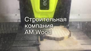 Номер дома от AMWood