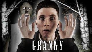 JESUSAVGN ПРЯЧЕТСЯ ОТ БАБУЛИ ПОД КРОВАТЬЮ ► GRANNY