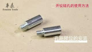 Cheap Auto Line drill guide  Made in China