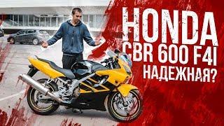 Купили CBR600F и попали на ремонт